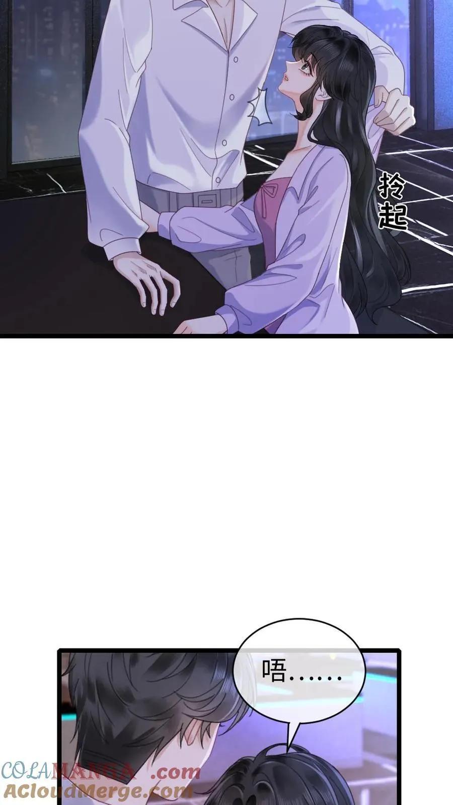 第343话 醉酒调戏裴时肆6