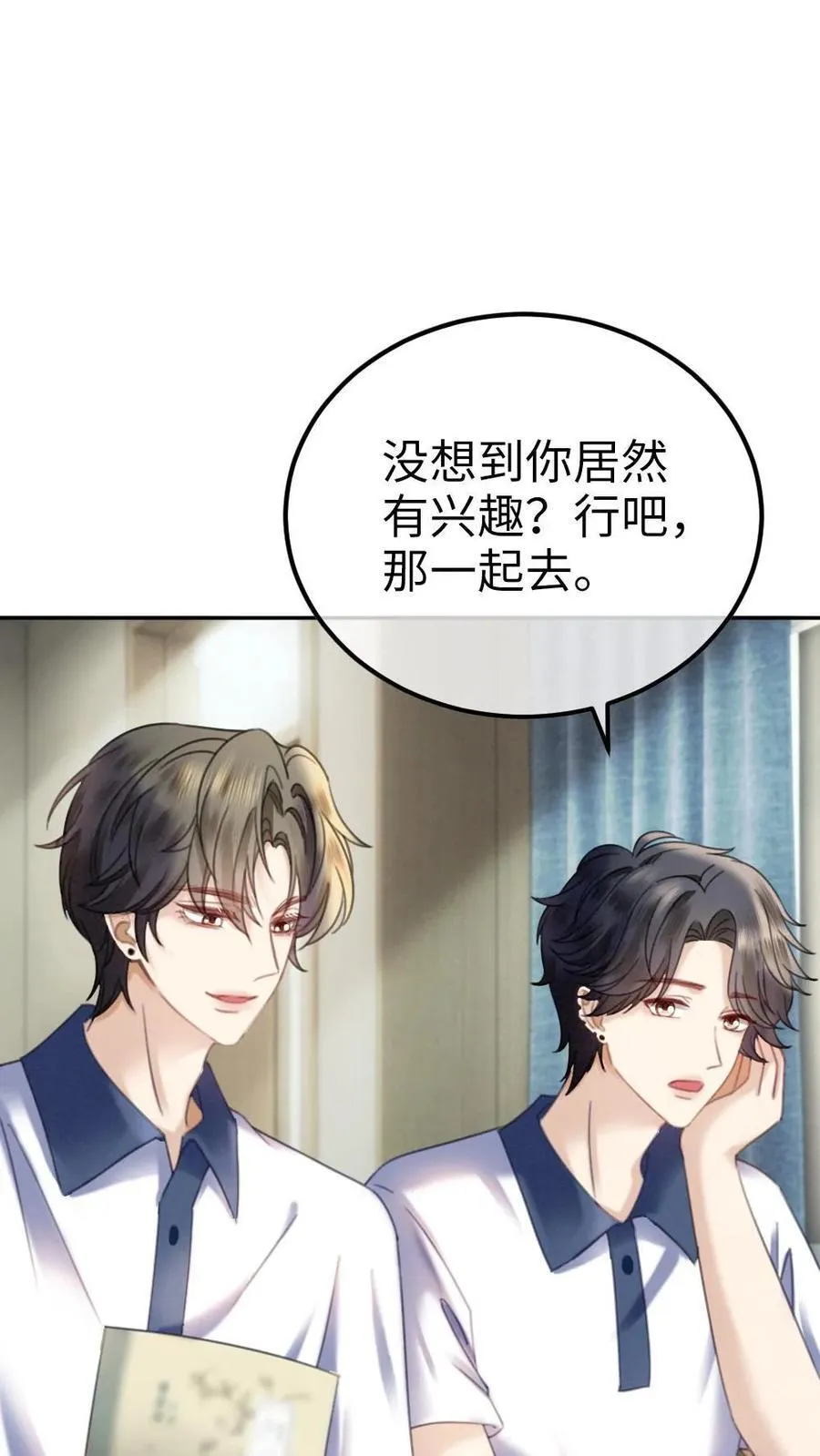 第397话 番外34 梦里都是她5