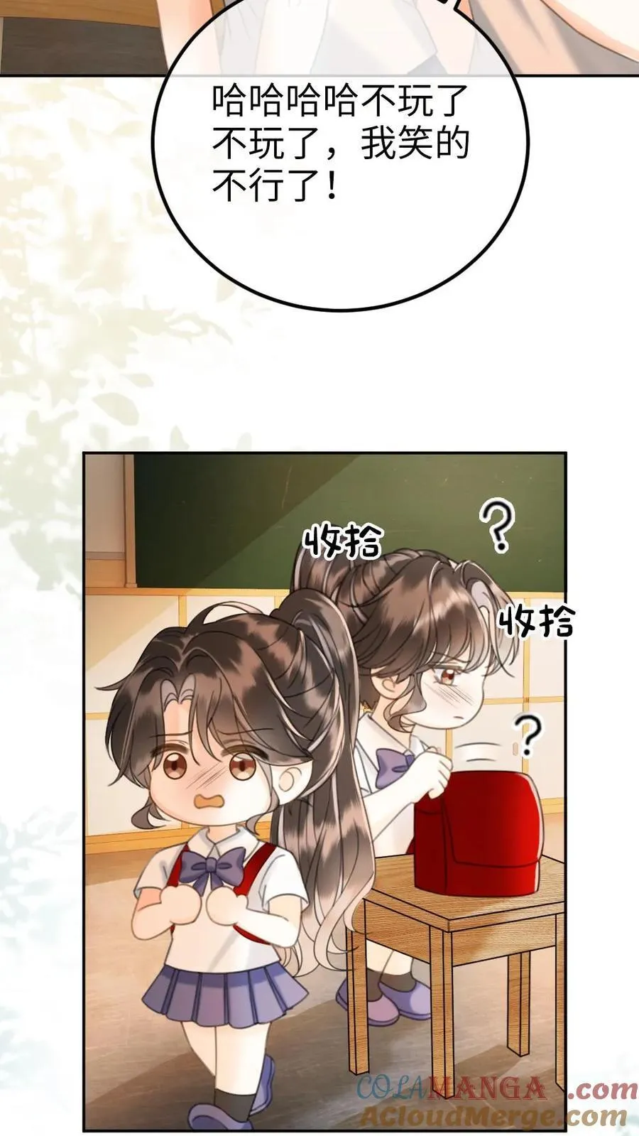 第389话 番外26 小酒儿炸毛了18