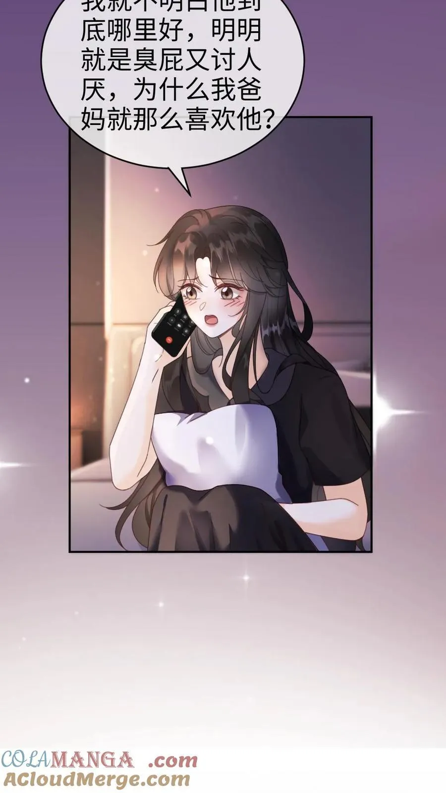 第390话 番外27 家长认证的般配4