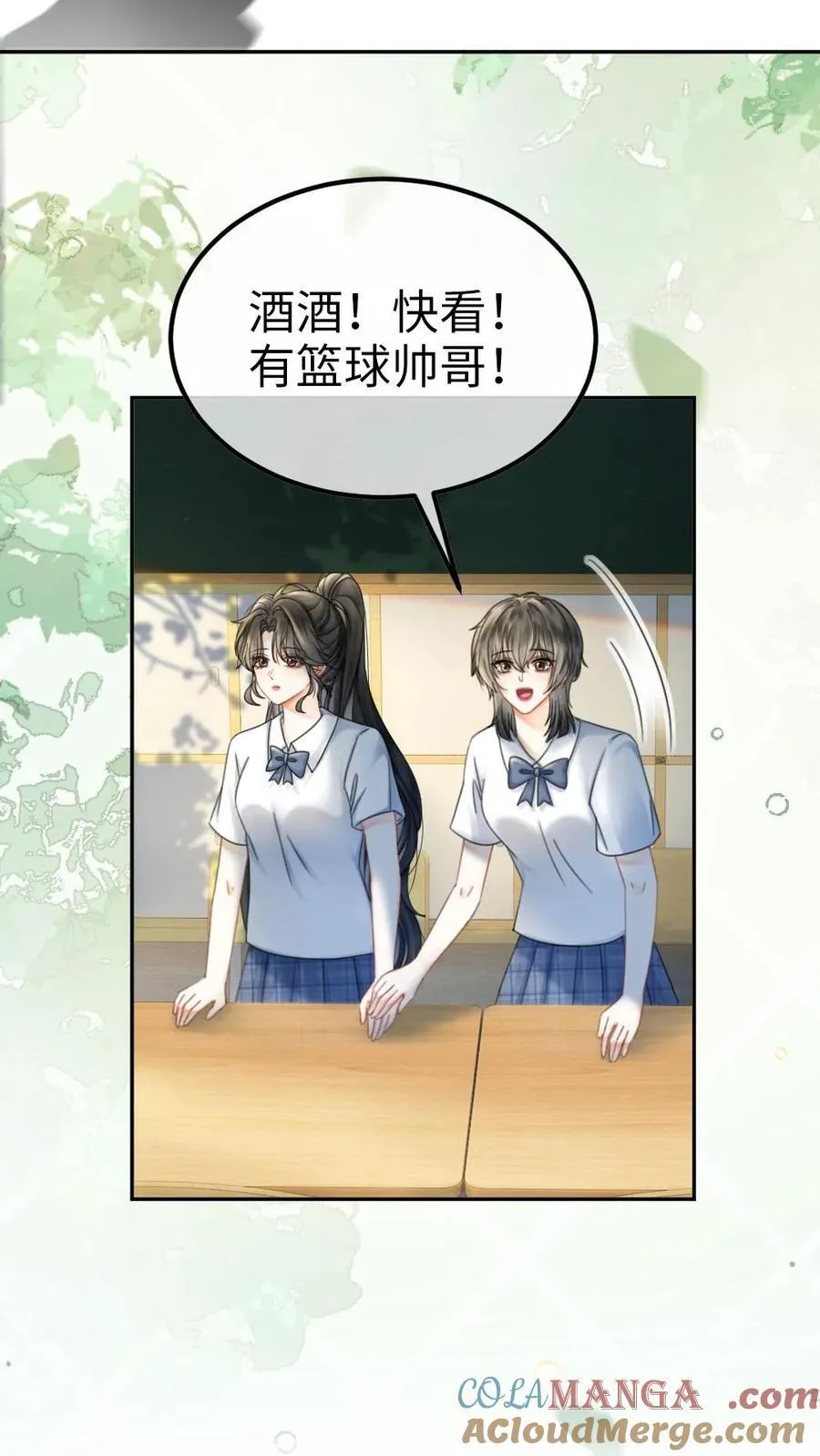 第404话 番外41 双向暗恋16