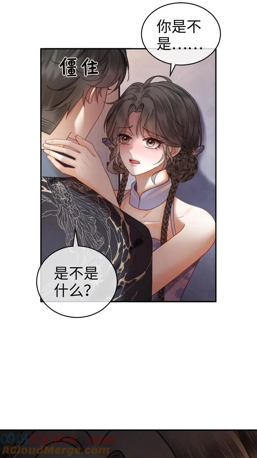 第339话 金京奖提名4