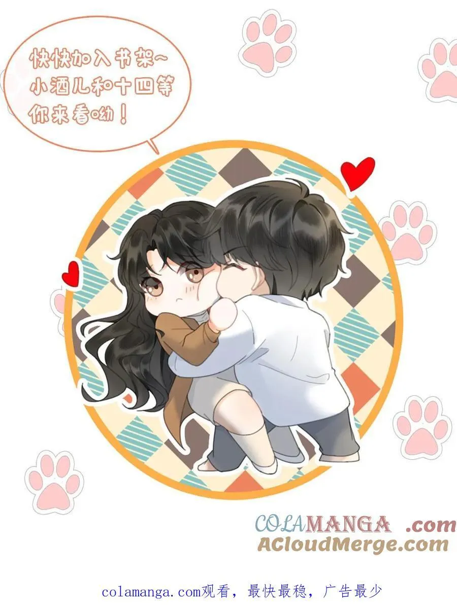 第364话 番外1 我的光30