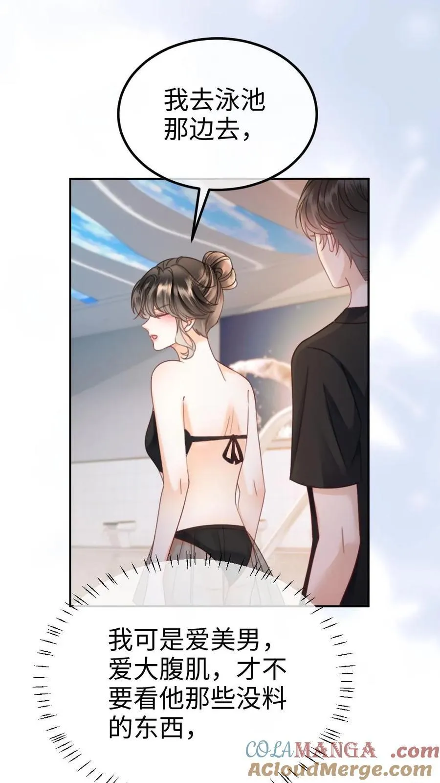 第400话 番外37 游泳馆里秀腹肌12