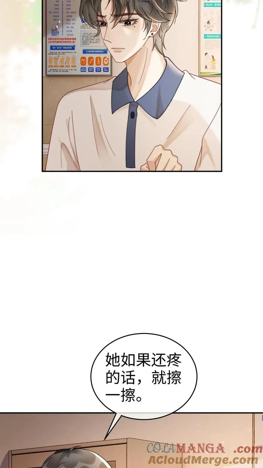 第403话 番外40 讨厌你12
