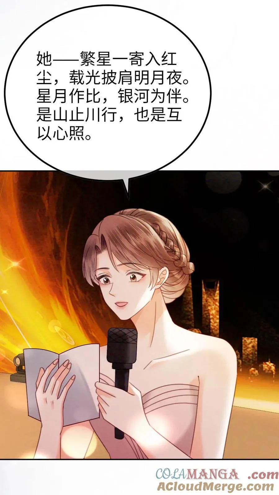 第348话 顶峰相见16
