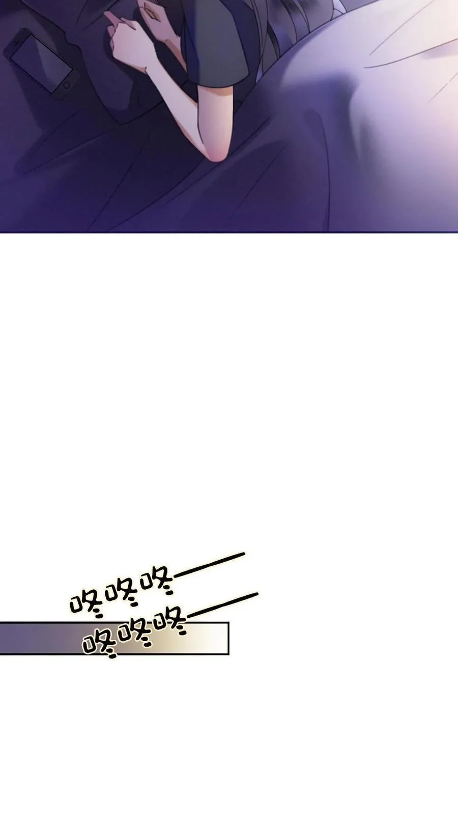 第390话 番外27 家长认证的般配13