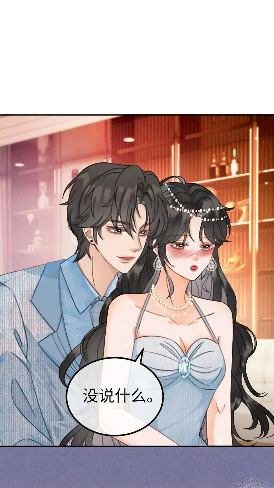 第350话 伪装1