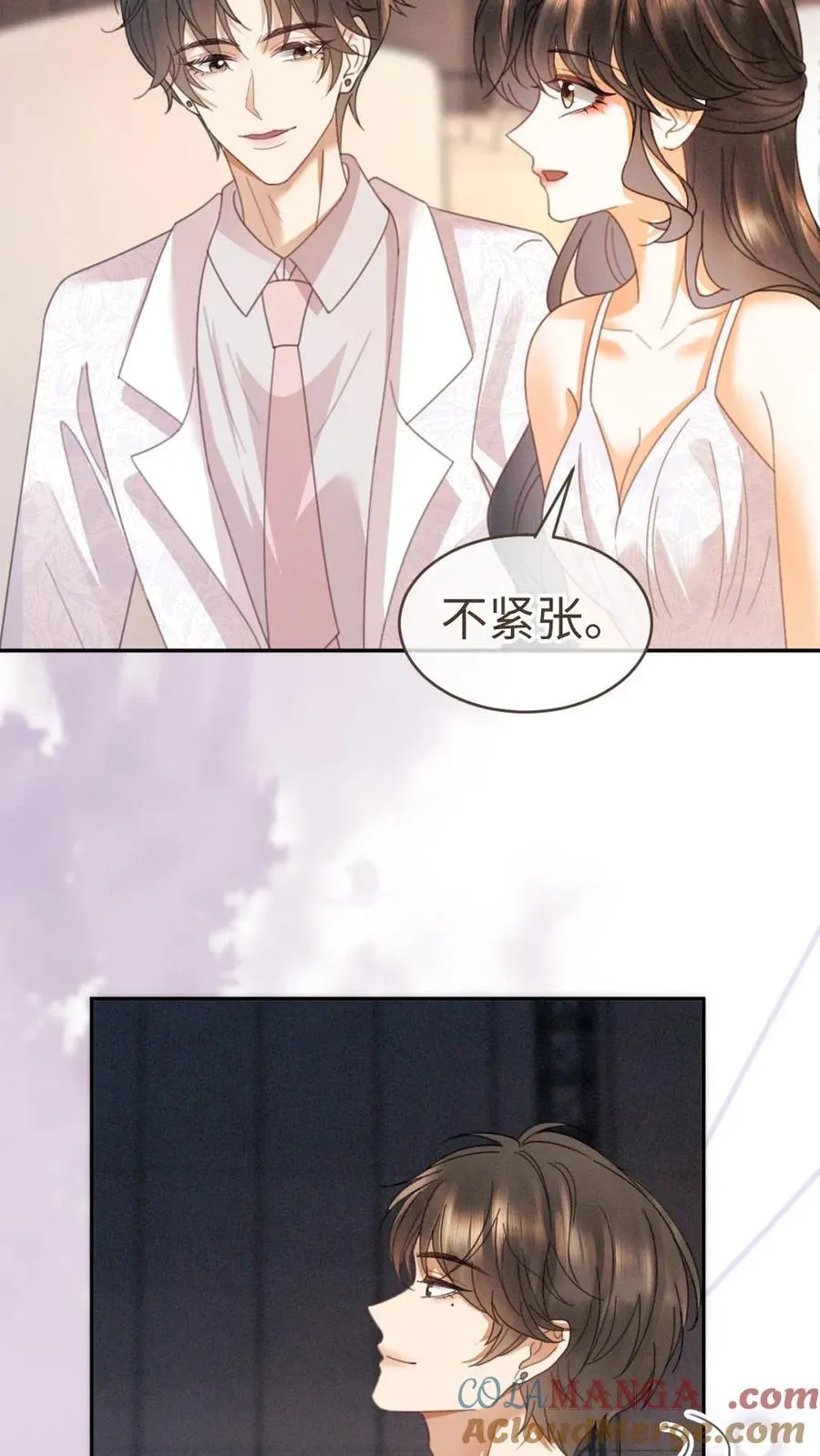 第368话 番外5 影后14