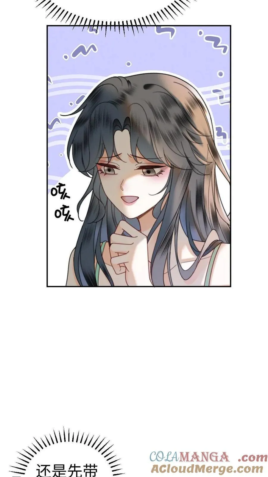 第355话 甜蜜度假16