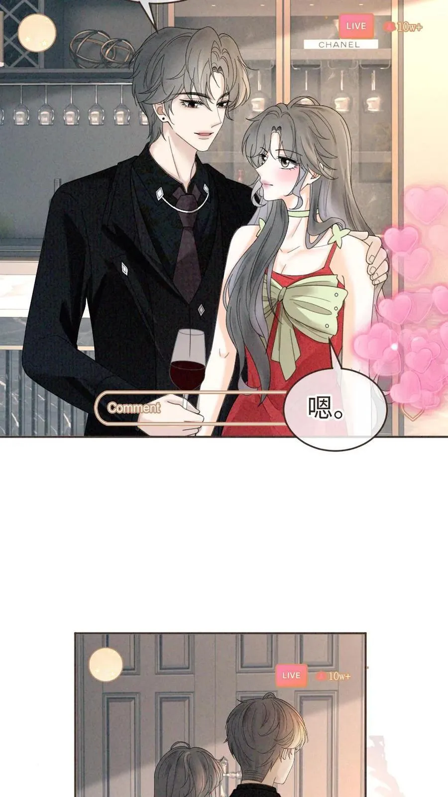 第321话 裴家太子爷19