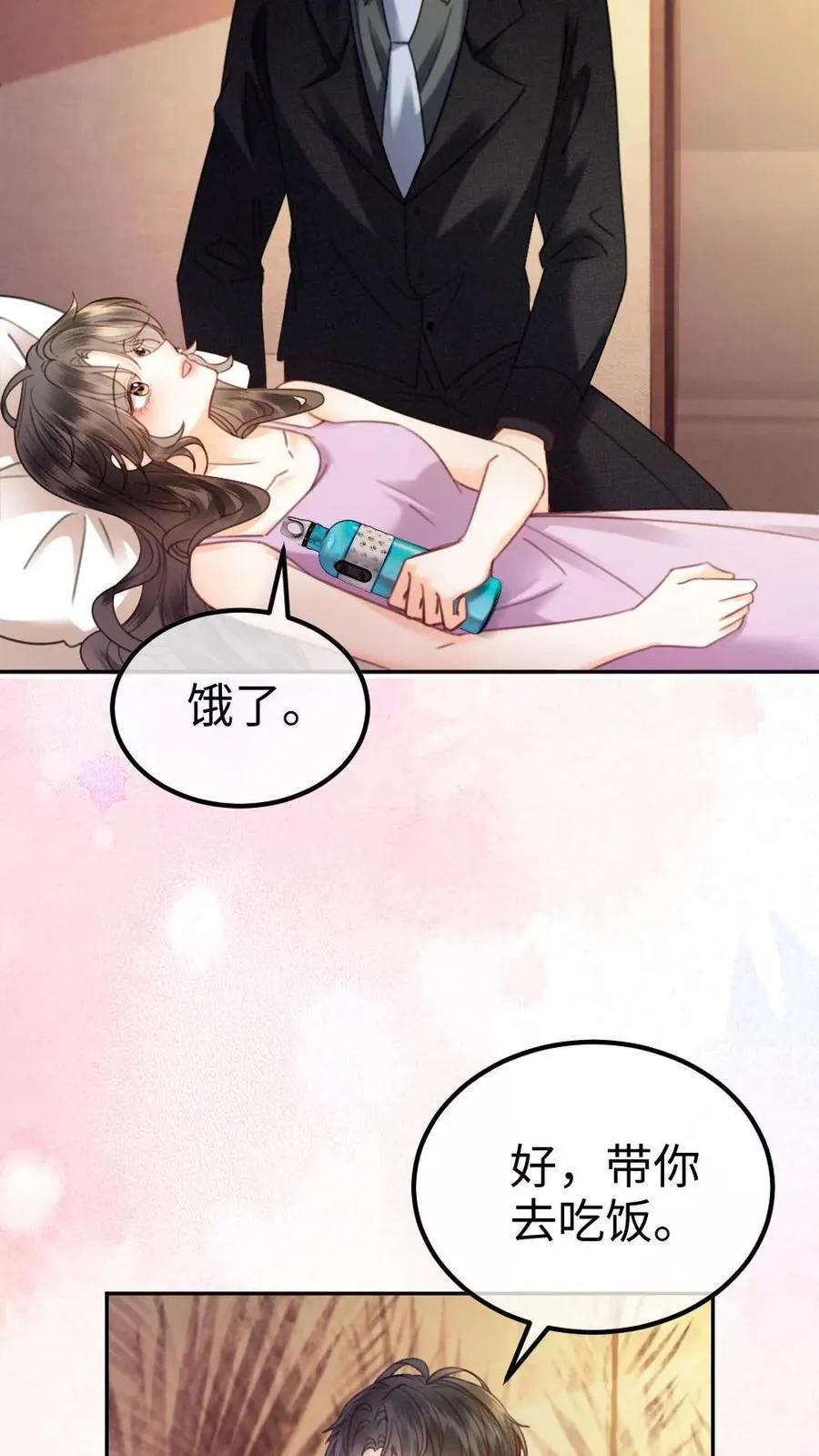 第364话 番外1 我的光23