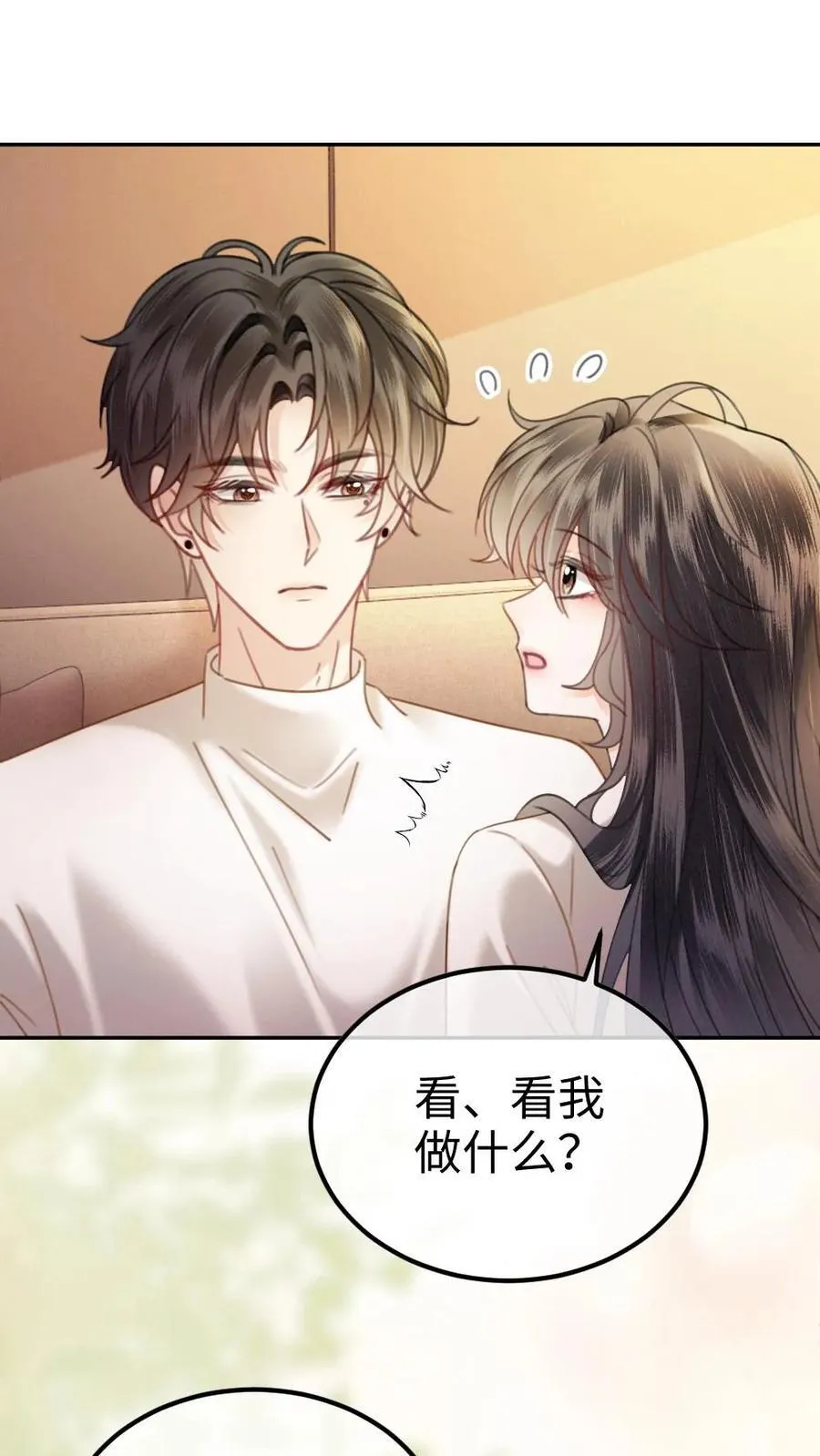 第366话 番外3 票房比拼123