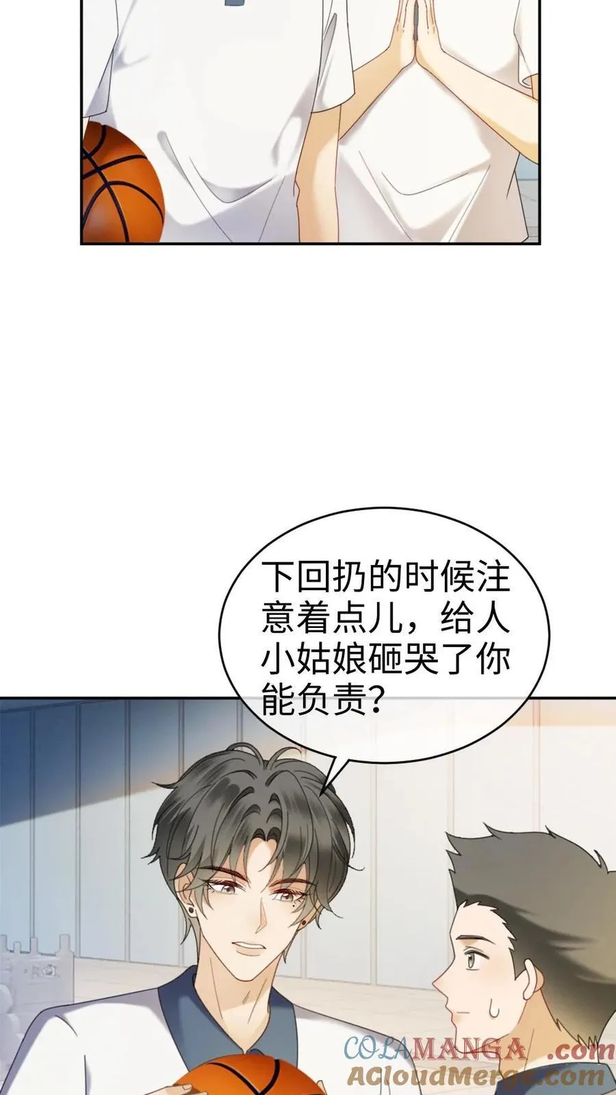 第385话 番外22 欢喜冤家22
