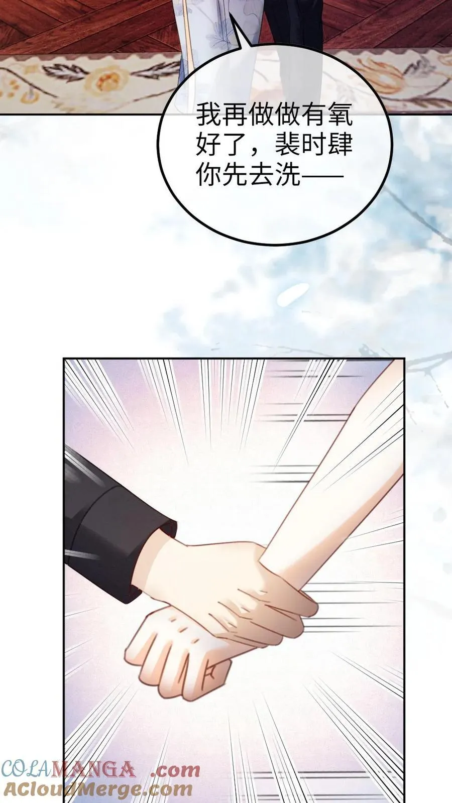 第338话 找到你了22