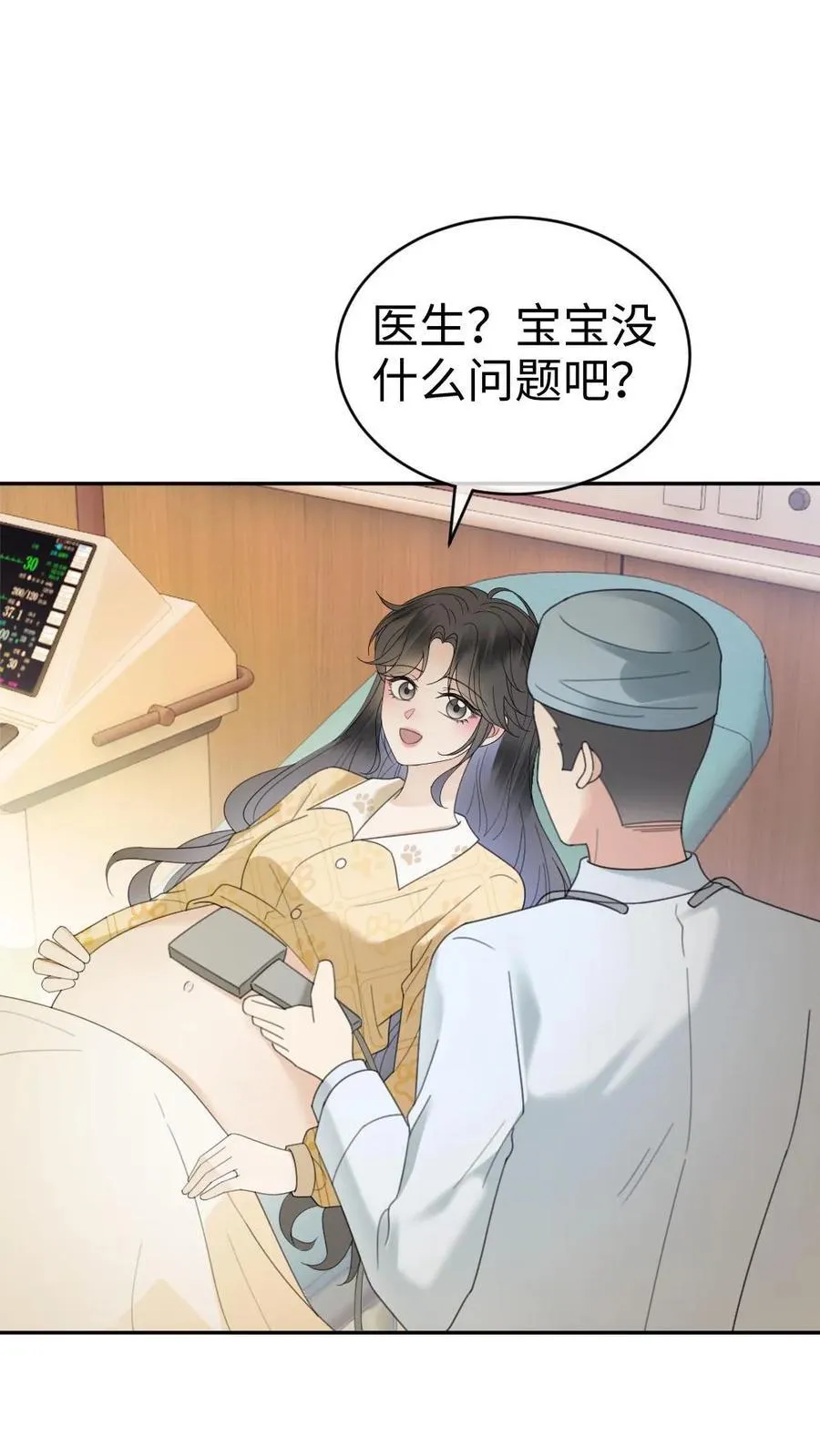 第372话 番外9 超豪华产检阵容11