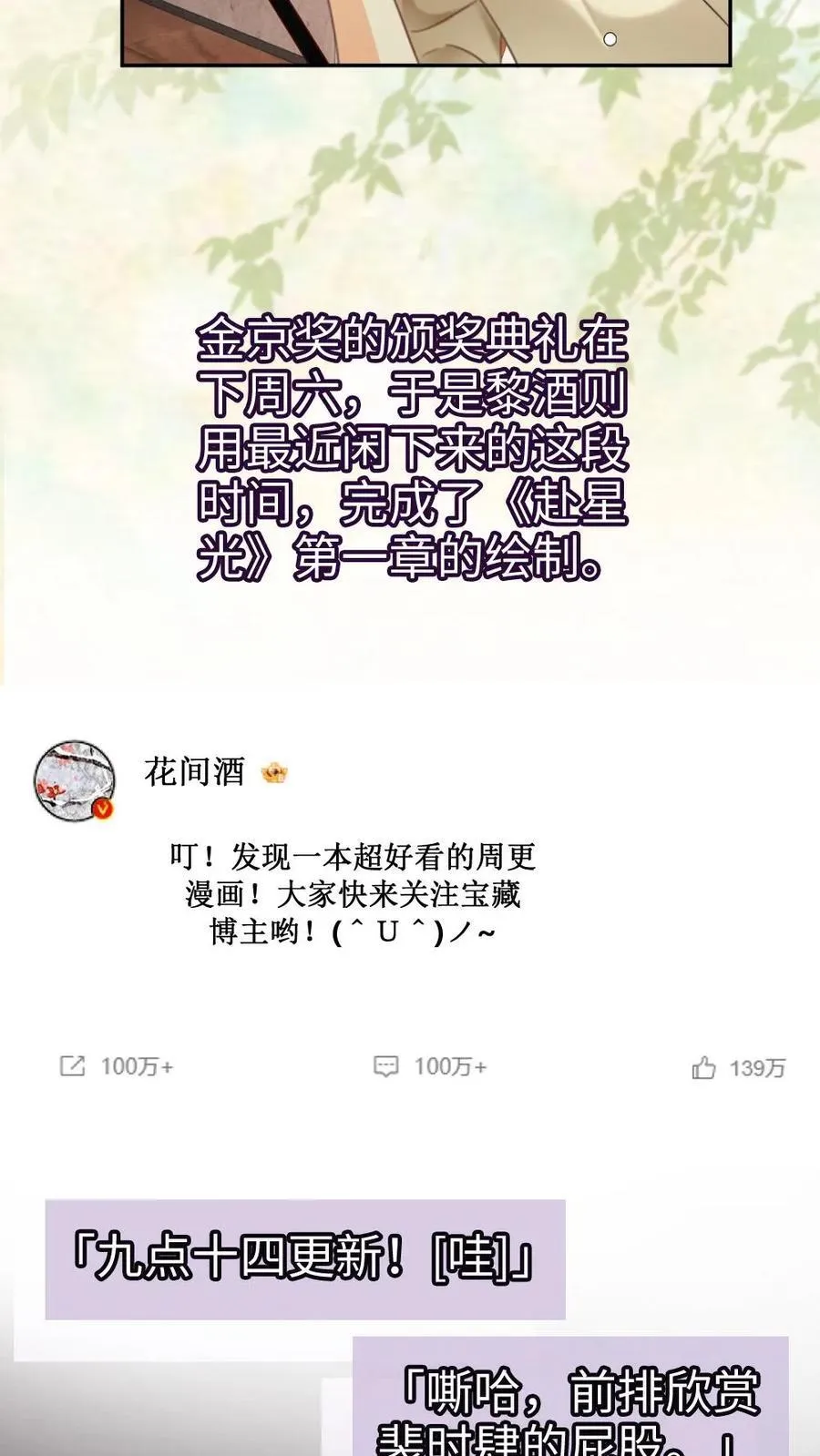第342话 虞池怀孕!23