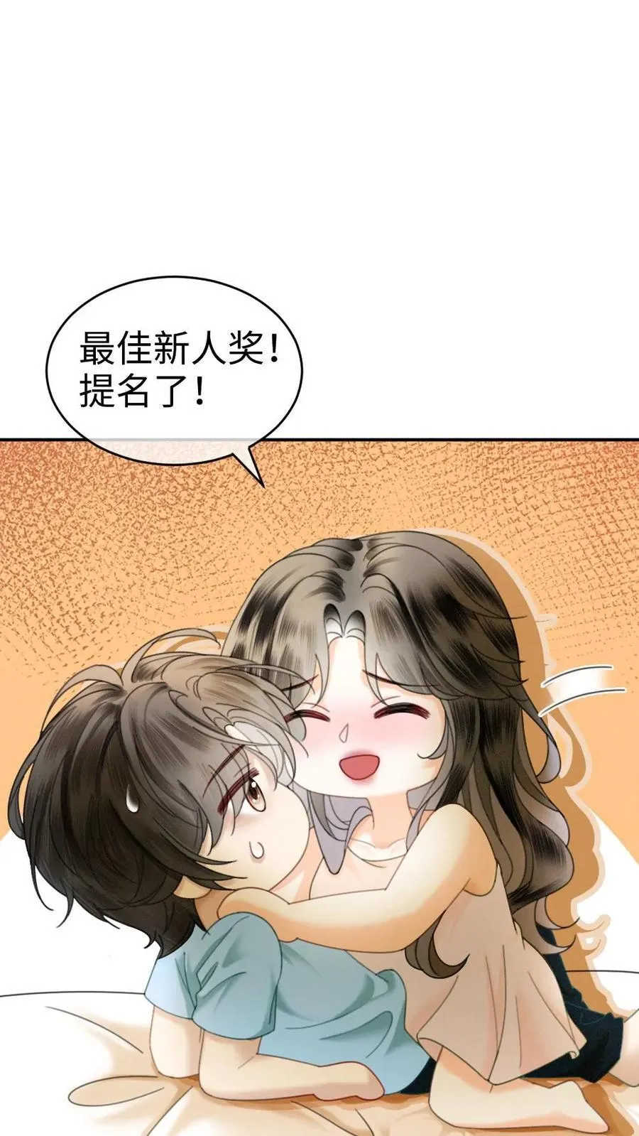 第339话 金京奖提名17