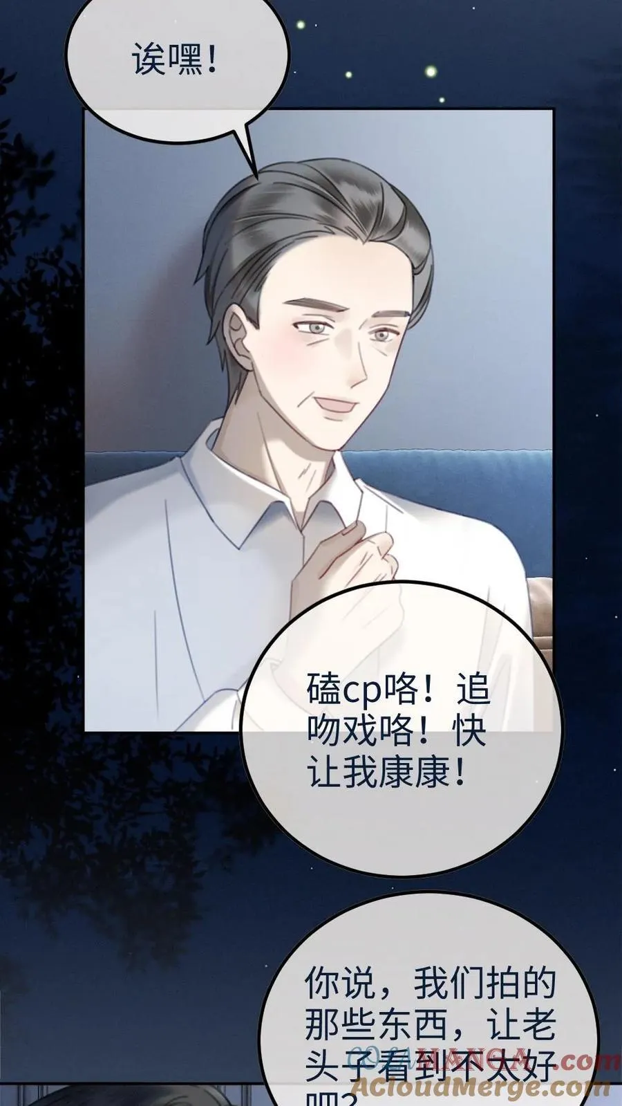 第334话 全家一起追剧10