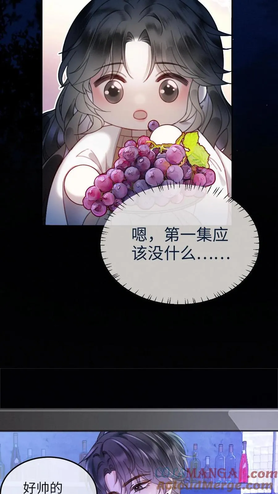 第334话 全家一起追剧12