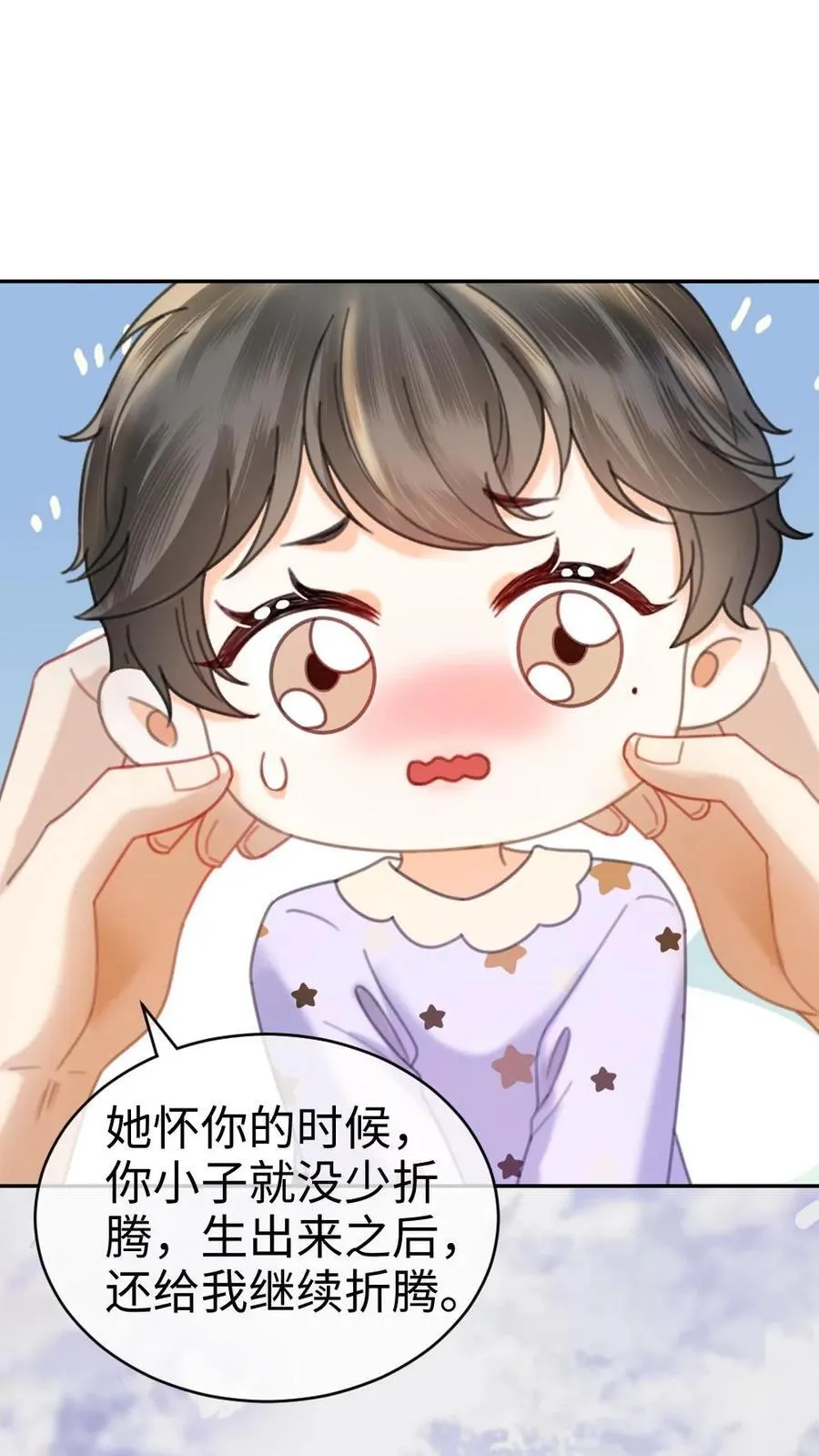 第375话 番外12 漂亮宝宝太勾人5