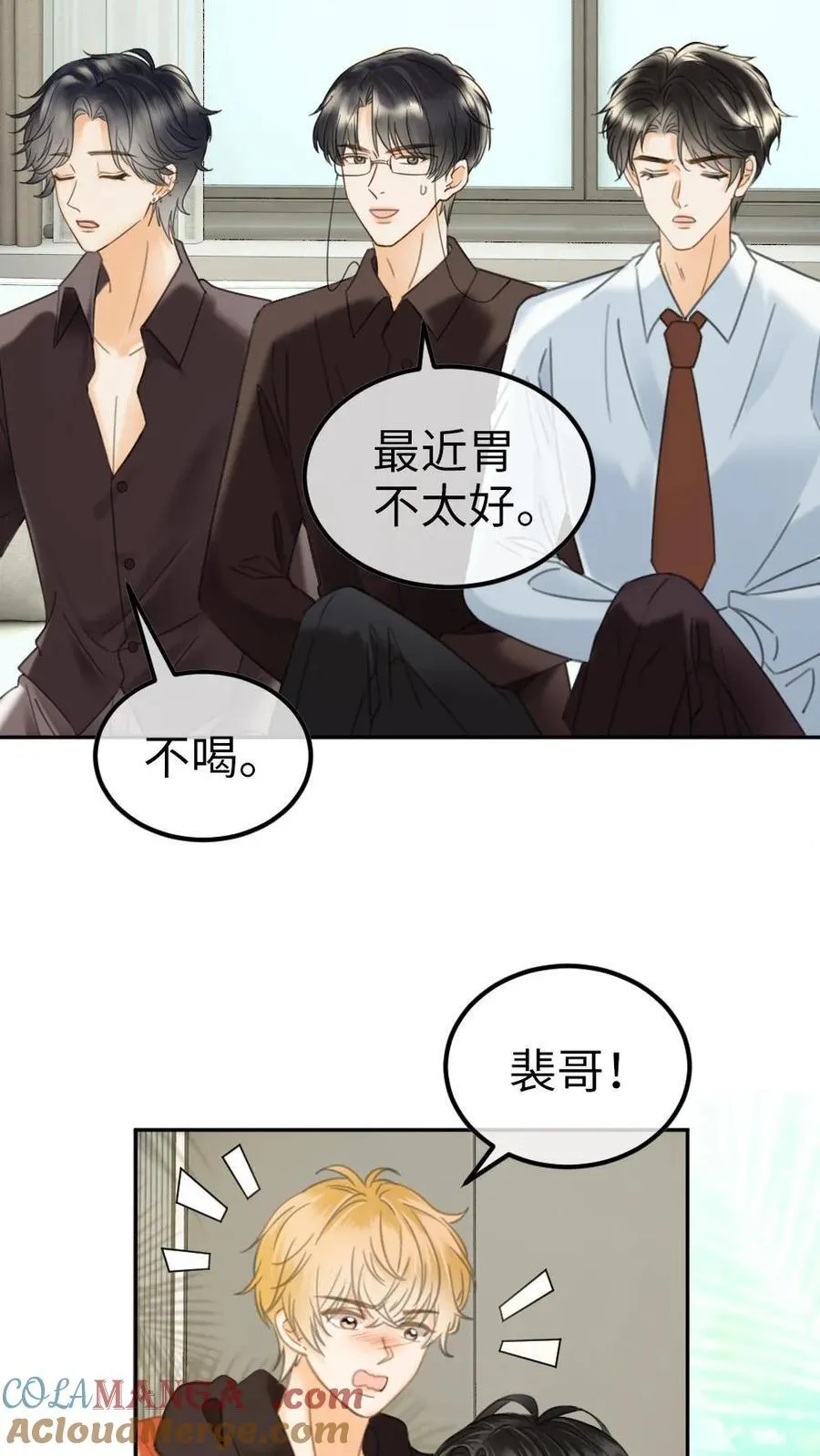 第360话 在备孕中20