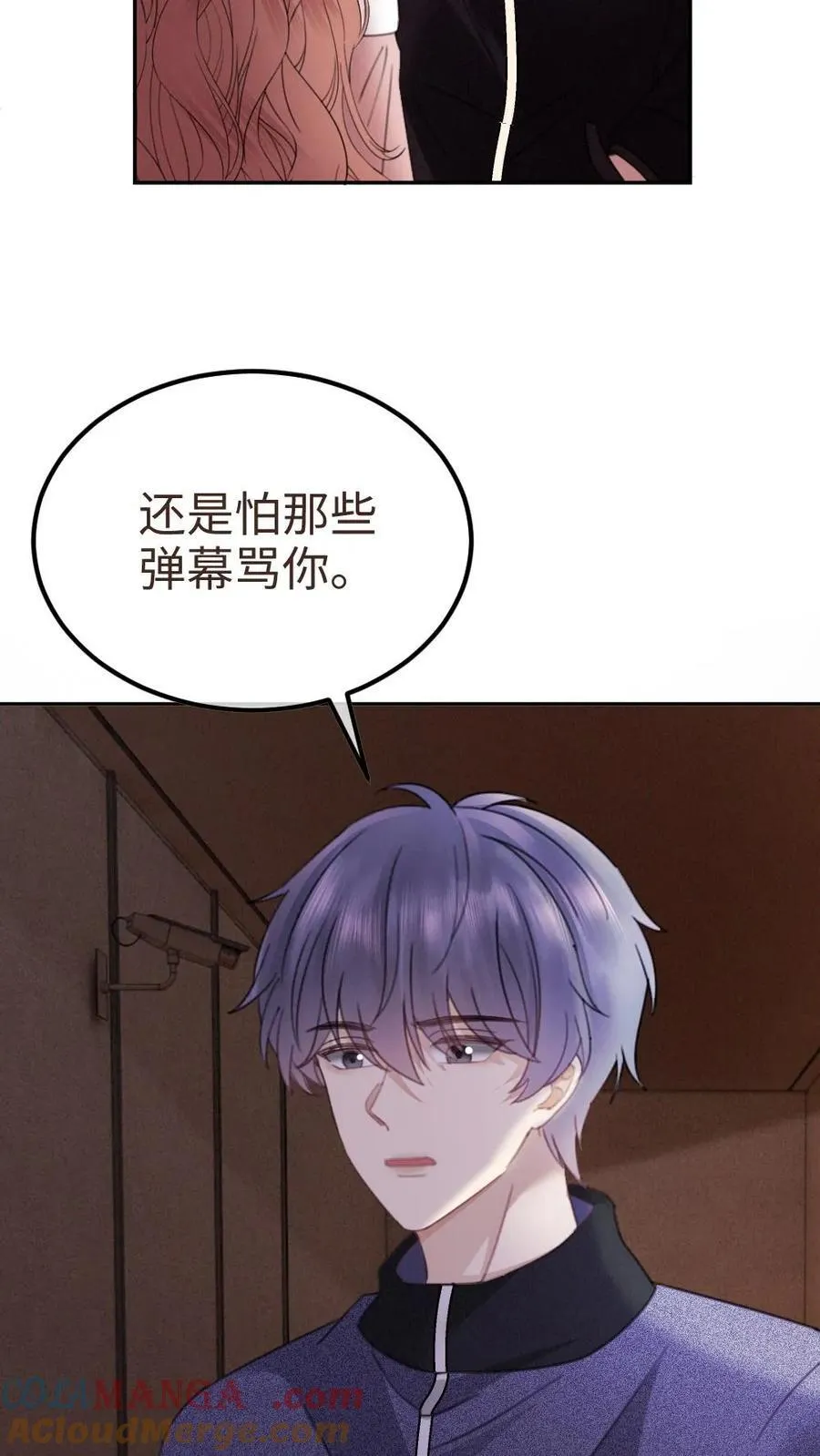 第379话 番外16 被关恐怖屋12