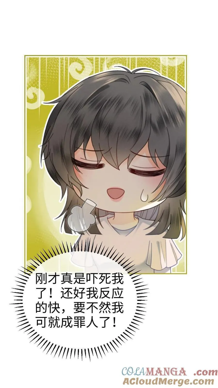 第355话 甜蜜度假6