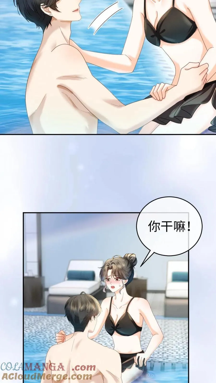 第401话 番外38 炸毛小波斯猫18