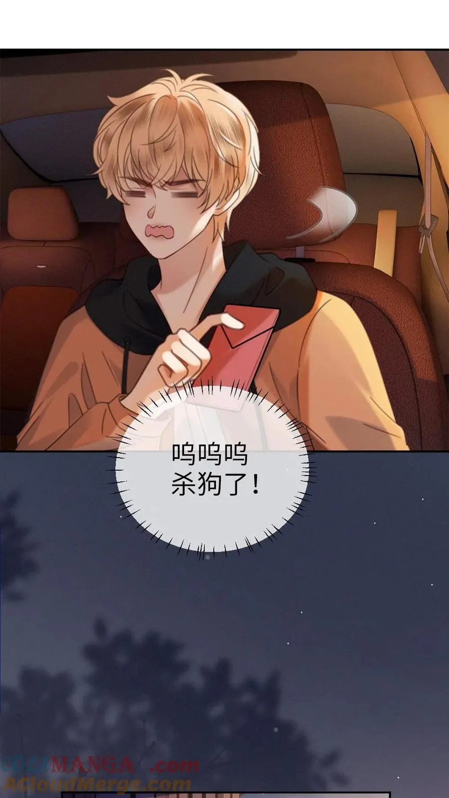 第362话 久别胜新婚18