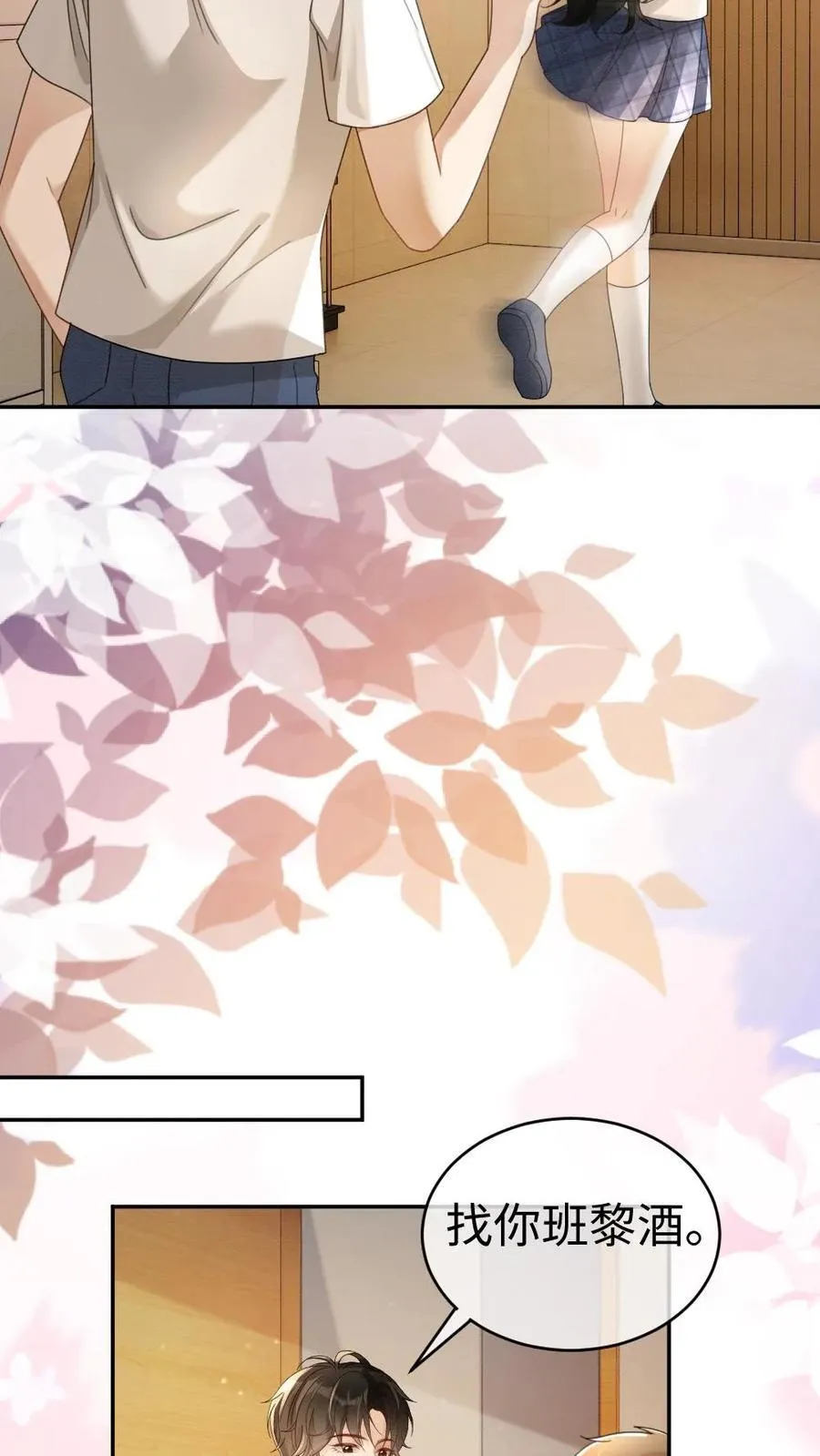 第403话 番外40 讨厌你15
