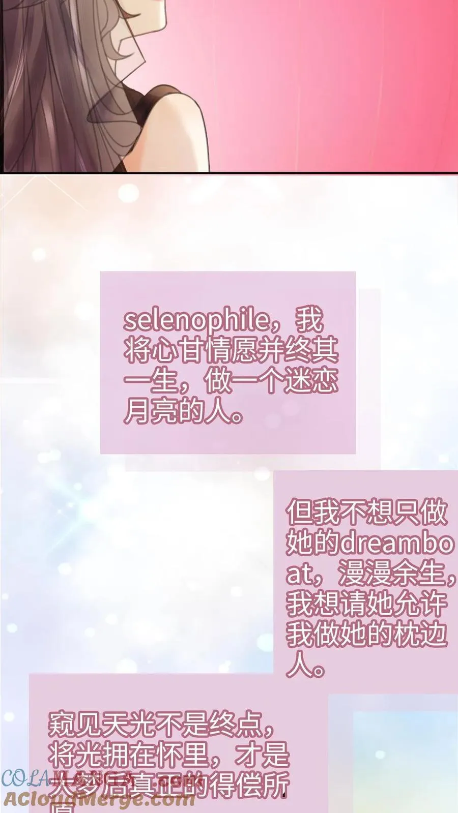 第357话 浪漫空中求婚2