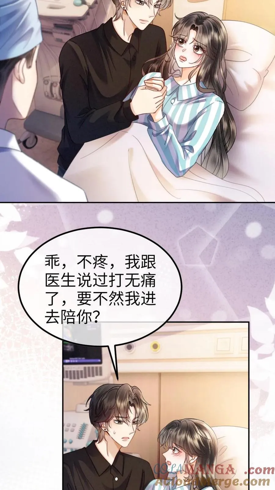 第373话 番外10 裴思黎诞生4