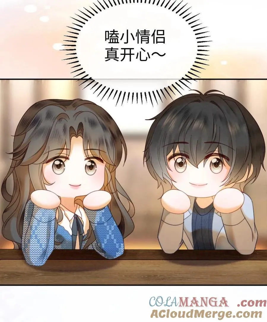 第328话 真情侣就是好嗑26