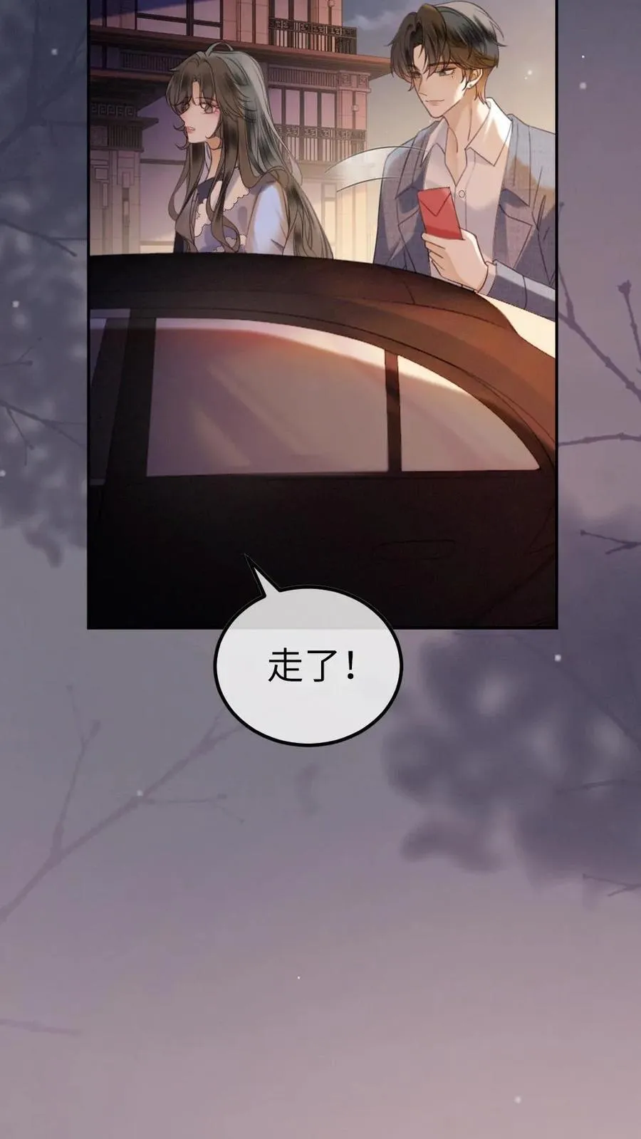 第362话 久别胜新婚19