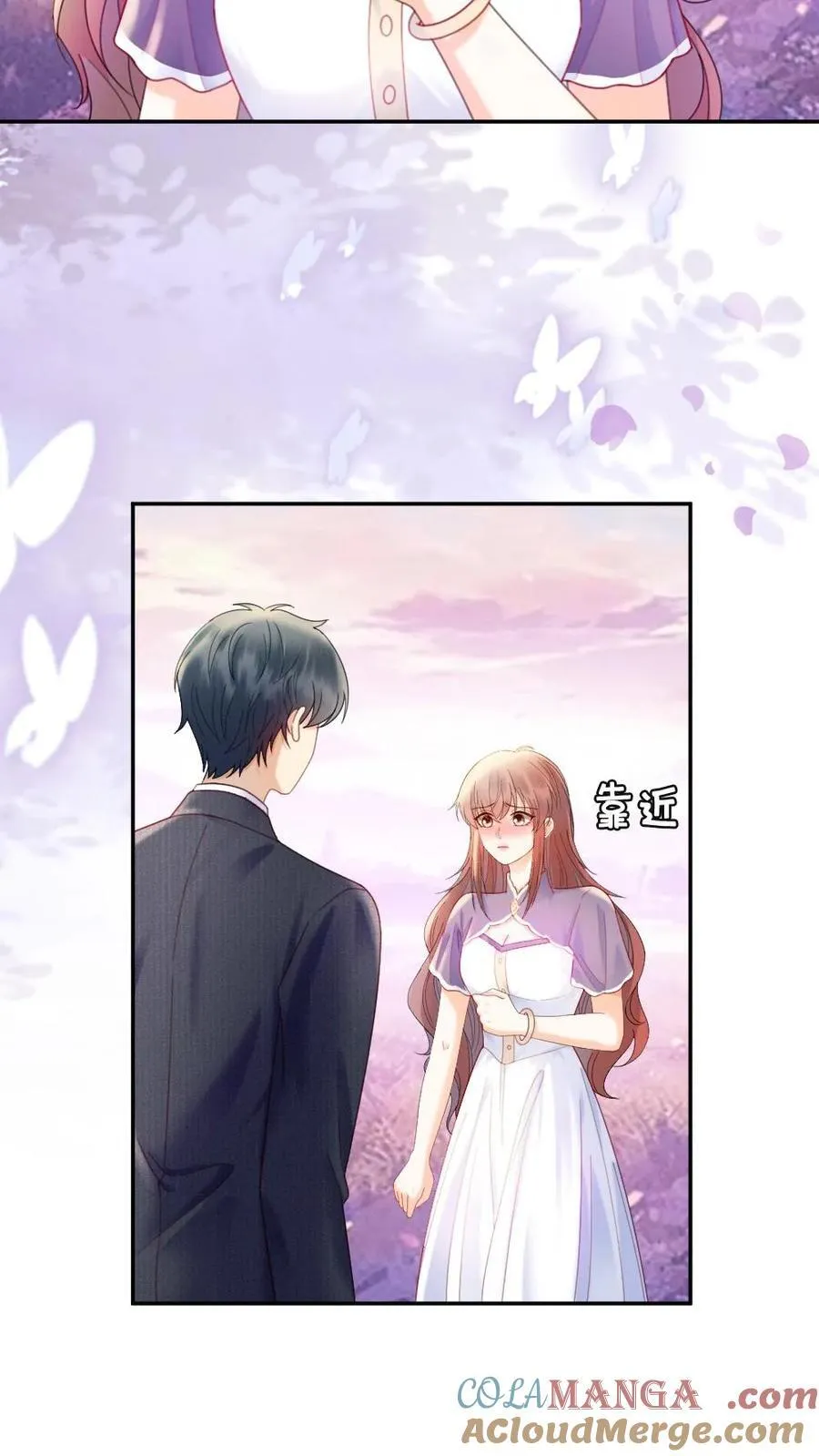 第383话 番外20 表白20