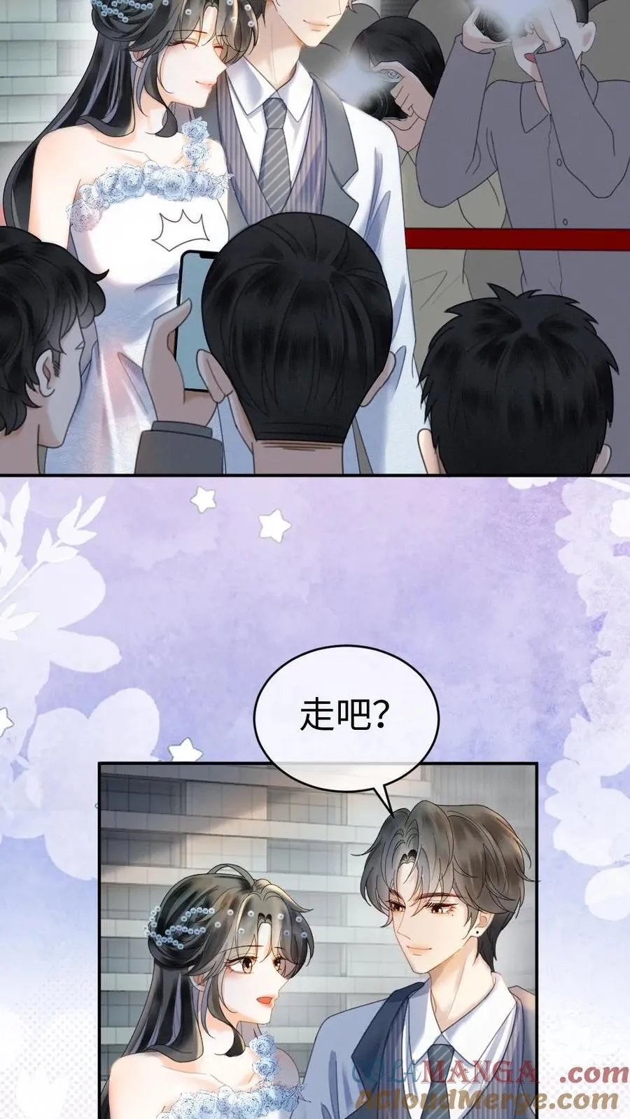 第346话 喂糖8