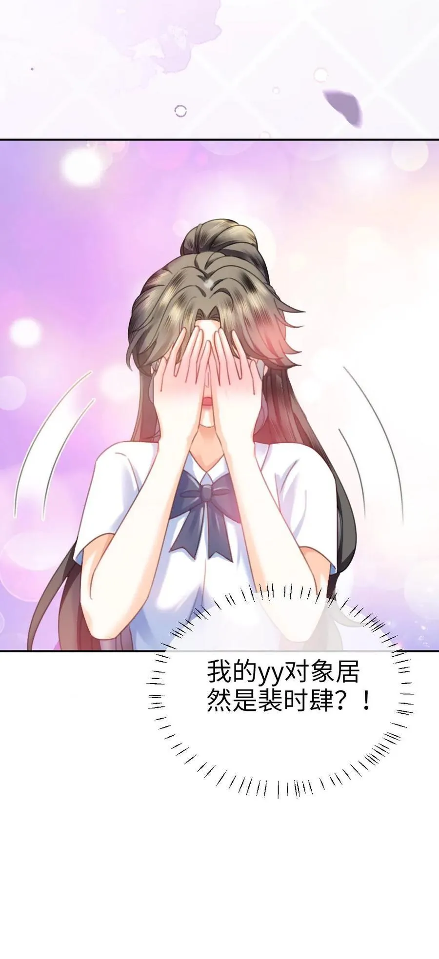 第404话 番外41 双向暗恋23