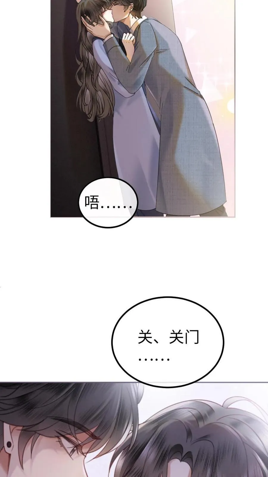 第362话 久别胜新婚21