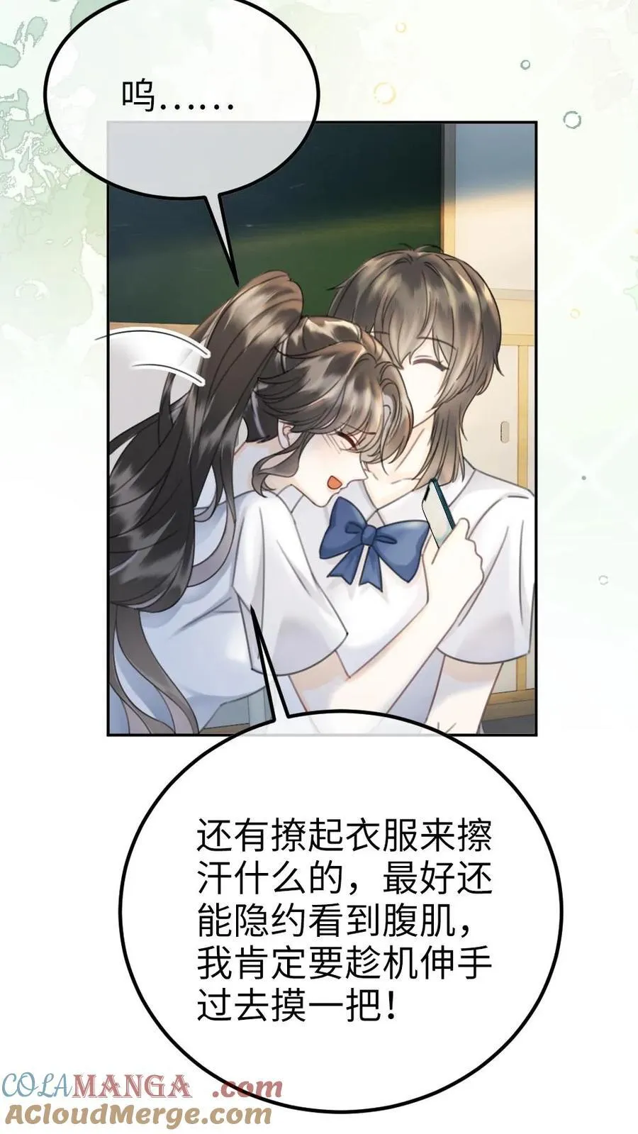 第404话 番外41 双向暗恋12