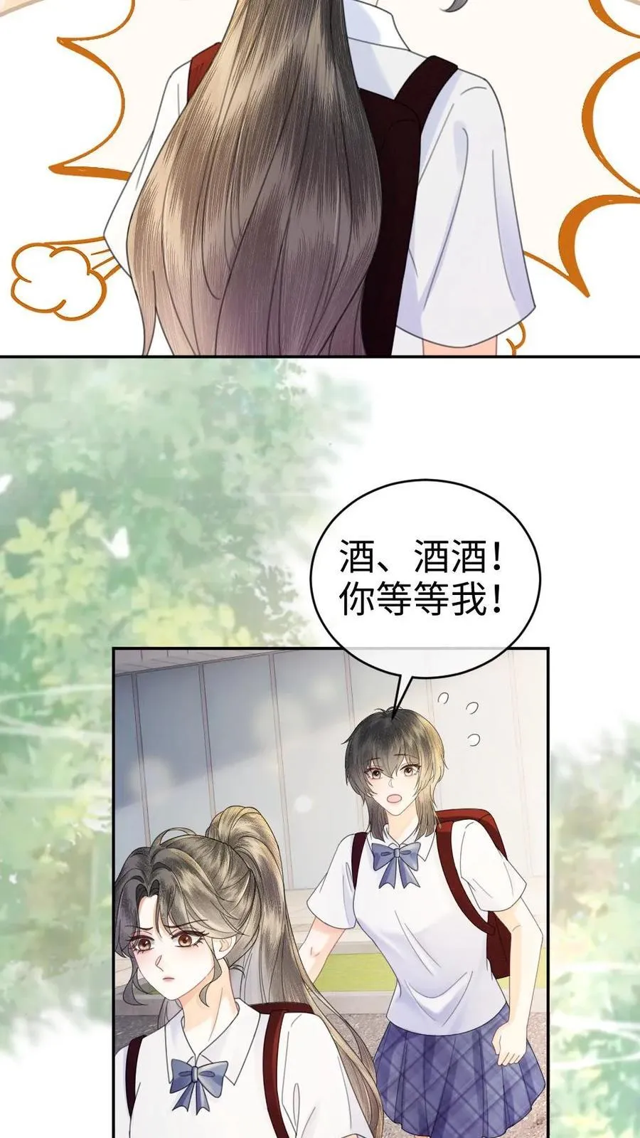 第385话 番外22 欢喜冤家19