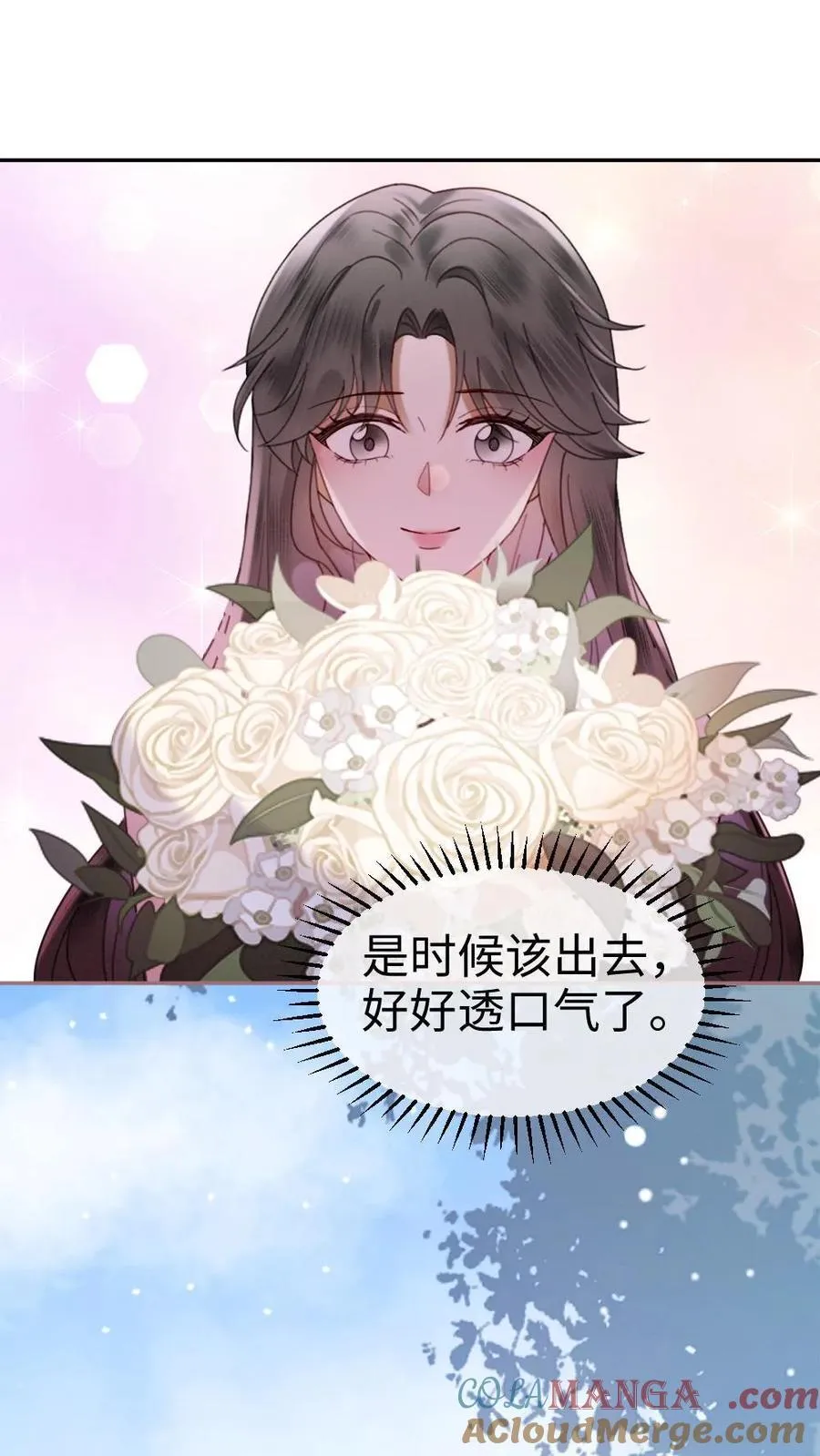 第364话 番外1 我的光6