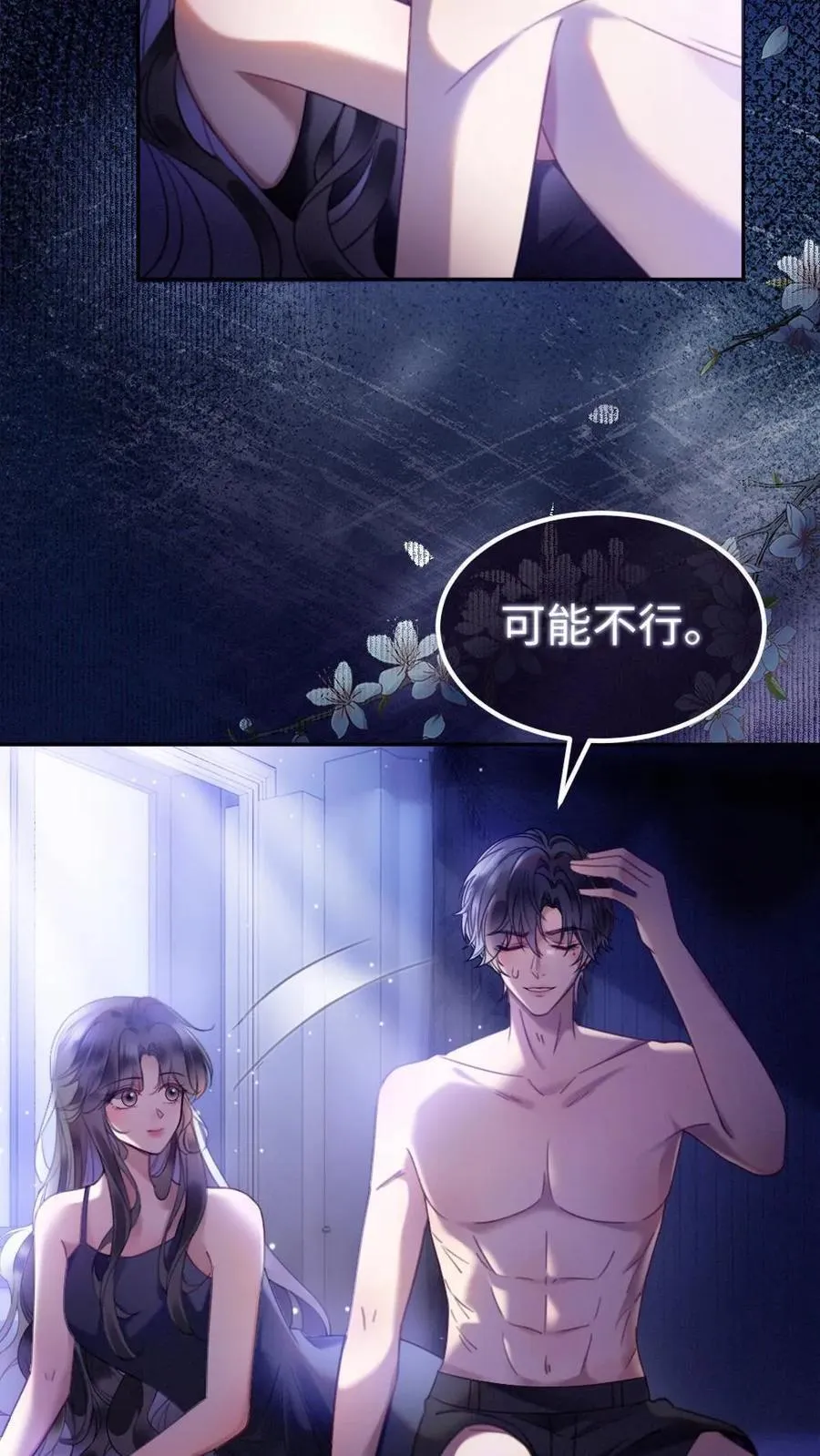 第374话 番外11 亲爹克星11