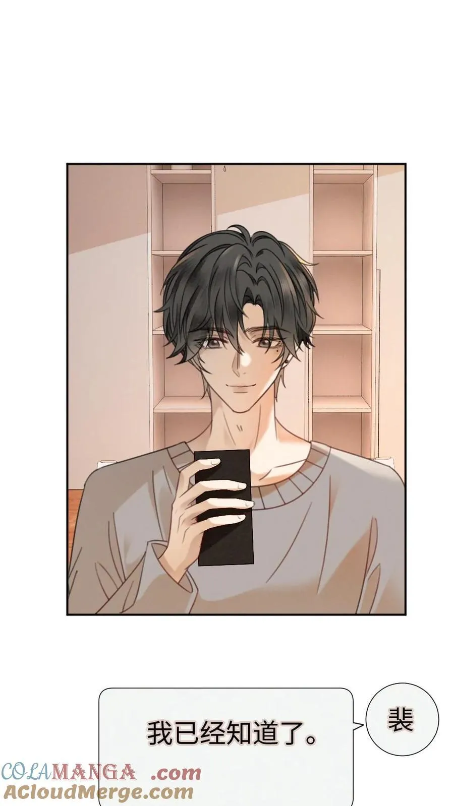第342话 虞池怀孕!18