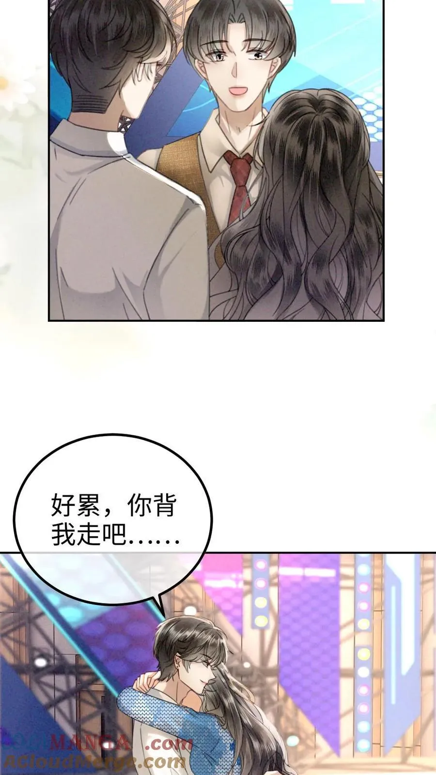 第329话 小酒儿撒娇要背10