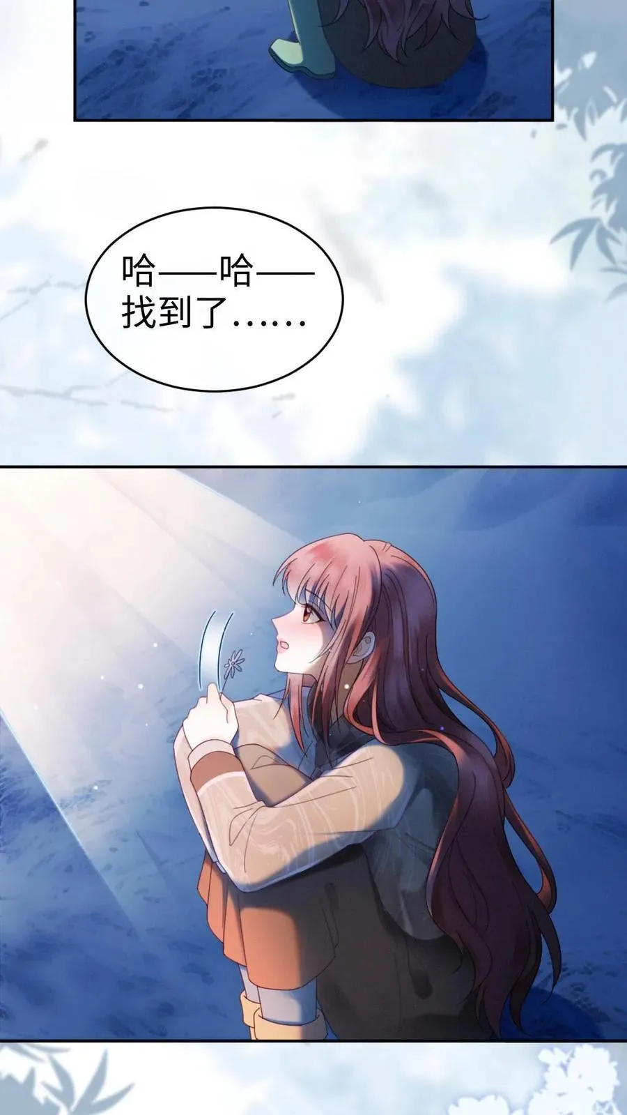 第328话 真情侣就是好嗑7