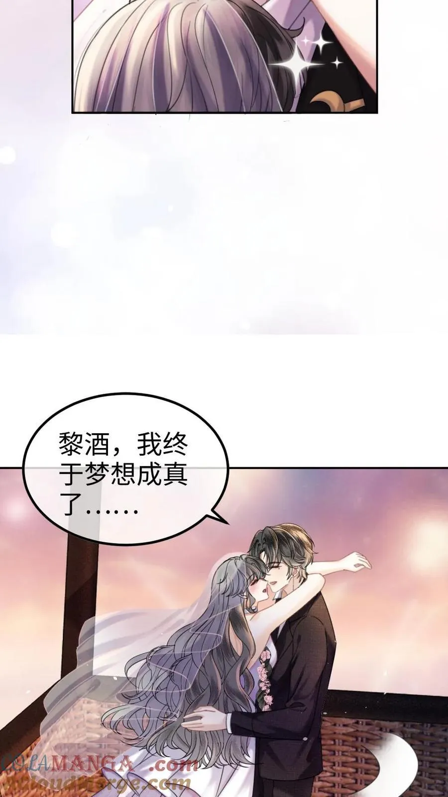 第359话 永悬不落的月亮20