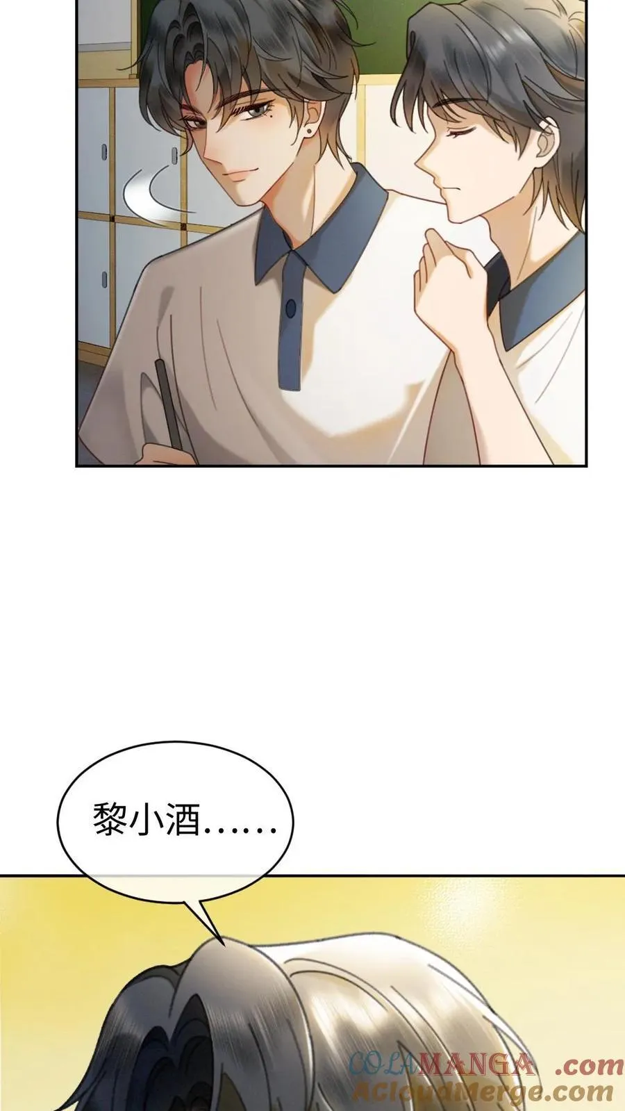 第394话 番外31 吃醋4
