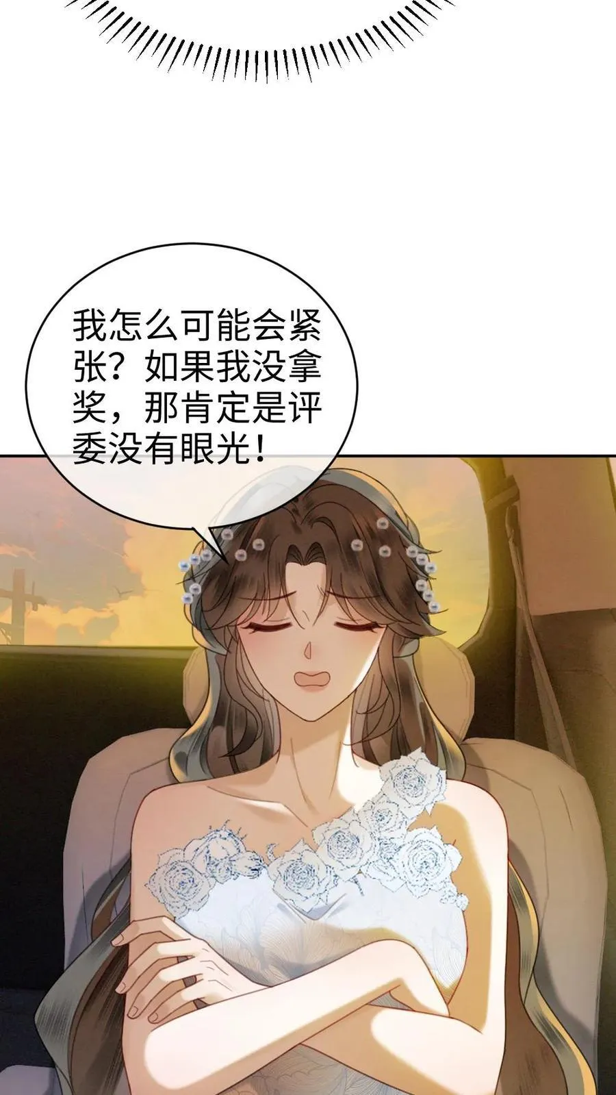 第345话 小酒儿超会怼人~5