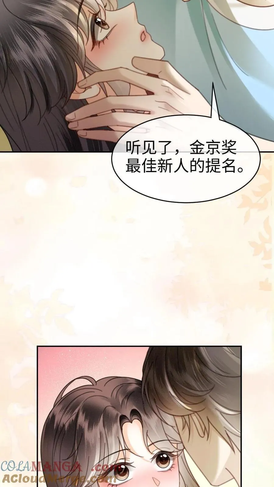 第339话 金京奖提名22